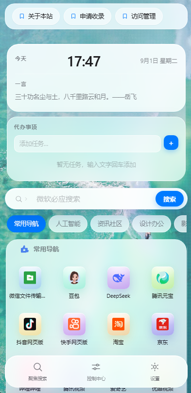 截图 4