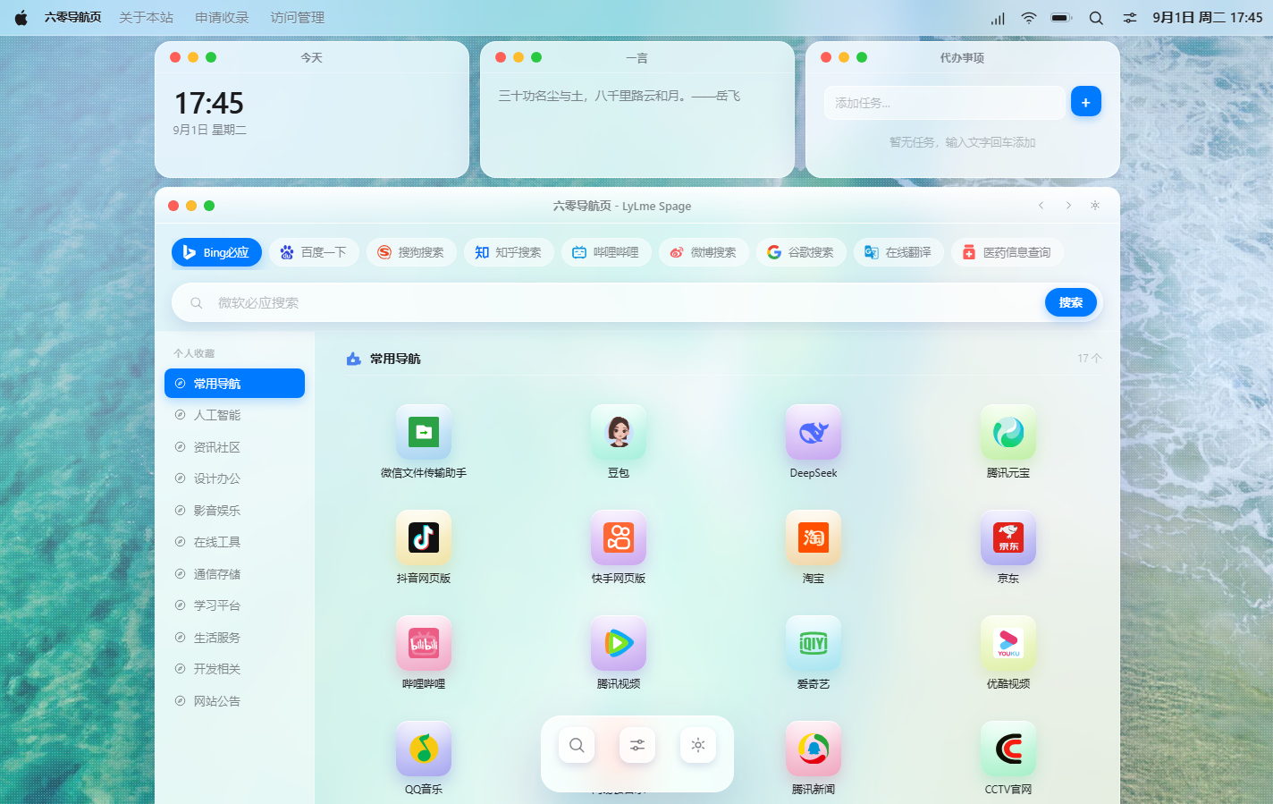 截图 2