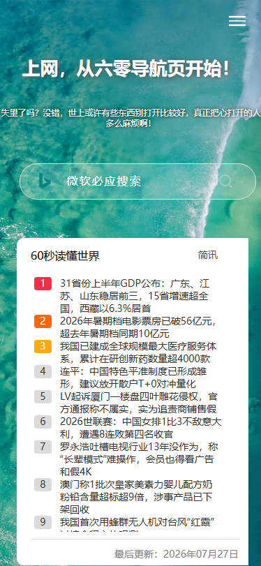 截图 2