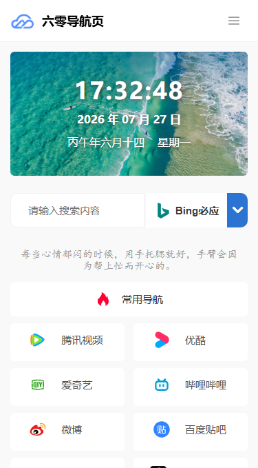 截图 2
