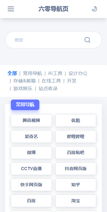截图 2