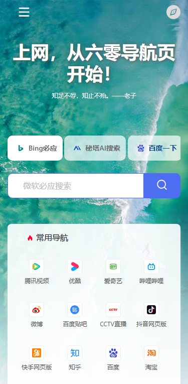 截图 2