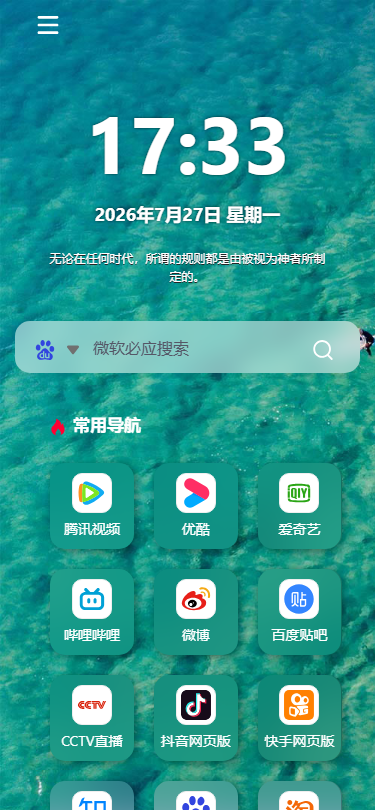 截图 2