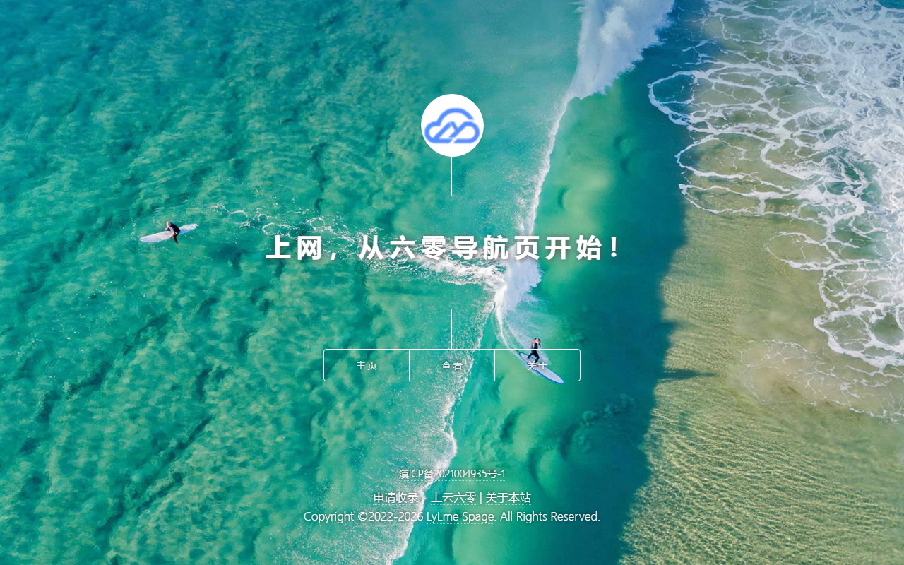Page个人页主题