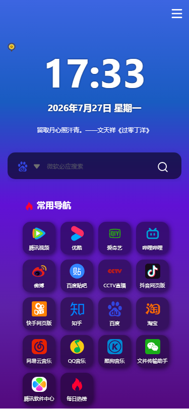 截图 2